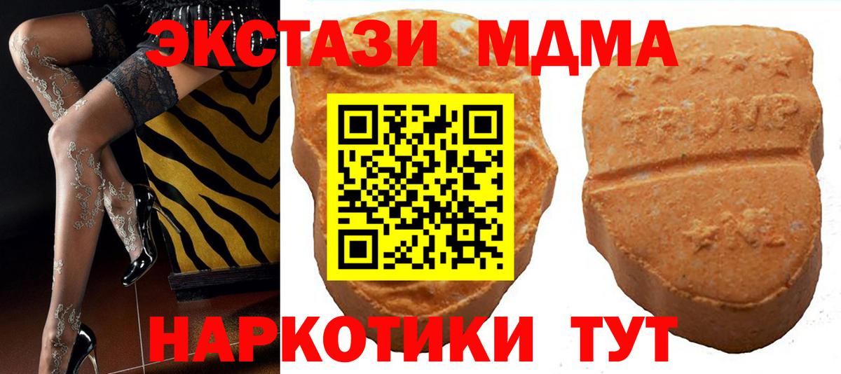 Ecstasy louis Vuitton Ревда