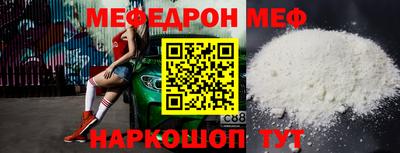 ALPHA-PVP Славгород