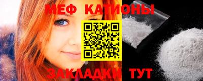 MDMA Славянск-на-Кубани