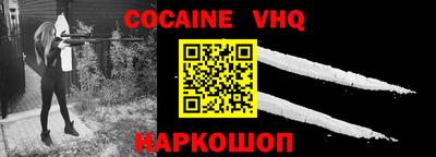 MDMA Славянск-на-Кубани