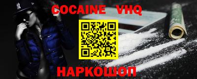 MDMA Славянск-на-Кубани