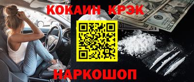MDMA Славянск-на-Кубани
