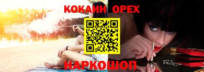 ALPHA-PVP Славгород