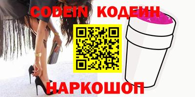 ГАЛЛЮЦИНОГЕННЫЕ ГРИБЫ Сланцы