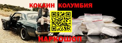 MDMA Славянск-на-Кубани