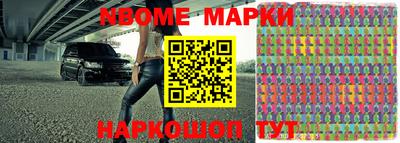 ГАЛЛЮЦИНОГЕННЫЕ ГРИБЫ Сланцы