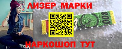 MDMA Славянск-на-Кубани