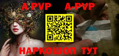 ГАЛЛЮЦИНОГЕННЫЕ ГРИБЫ Сланцы