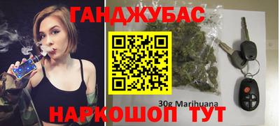 MDMA Славянск-на-Кубани