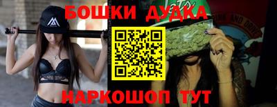 ГАЛЛЮЦИНОГЕННЫЕ ГРИБЫ Сланцы