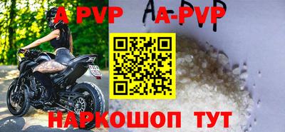 ALPHA-PVP Славгород