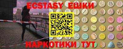 MDMA Славянск-на-Кубани