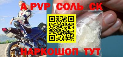 ГАЛЛЮЦИНОГЕННЫЕ ГРИБЫ Сланцы
