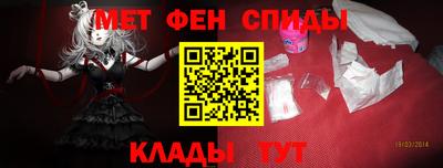 ALPHA-PVP Славгород