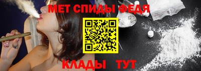 MDMA Славянск-на-Кубани