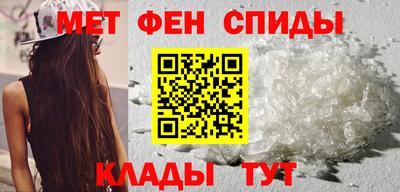 ALPHA-PVP Славгород