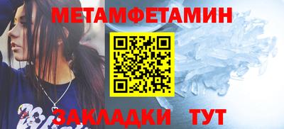 ГАЛЛЮЦИНОГЕННЫЕ ГРИБЫ Сланцы
