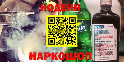 ГАЛЛЮЦИНОГЕННЫЕ ГРИБЫ Сланцы