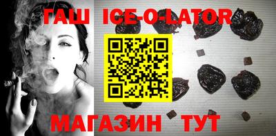 MDMA Славянск-на-Кубани
