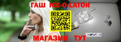 MDMA Славянск-на-Кубани