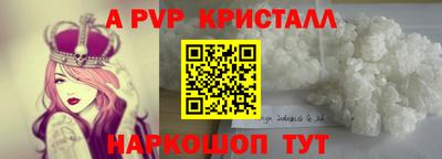 MDMA Славянск-на-Кубани
