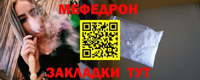 ALPHA-PVP Славгород