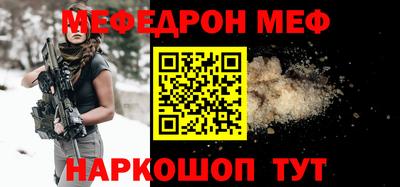 ALPHA-PVP Славгород