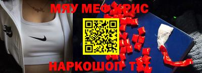 ALPHA-PVP Славгород