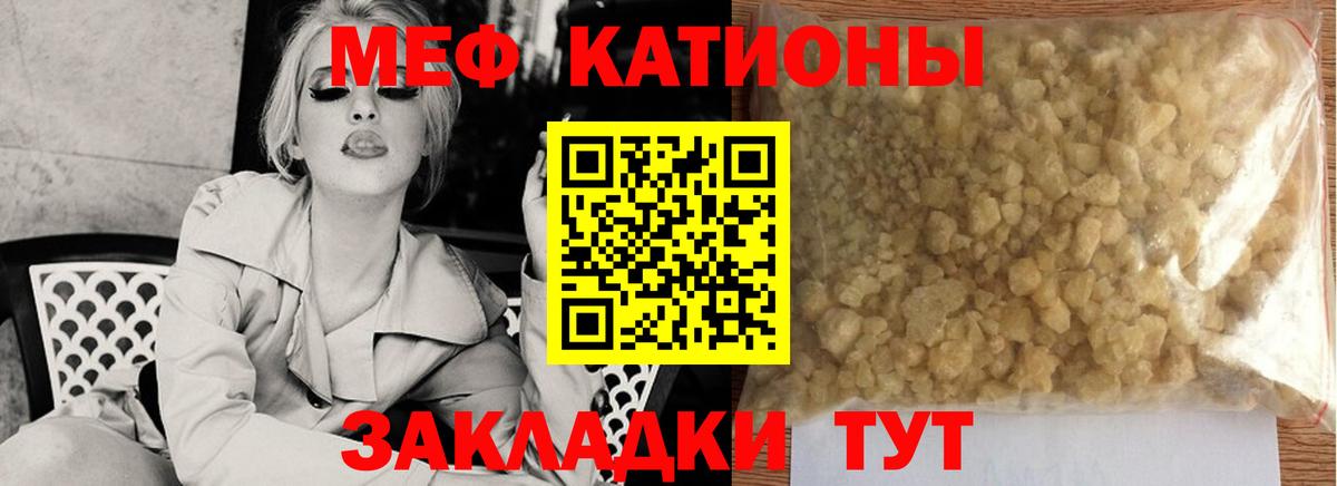 МЕФ мука Ревда