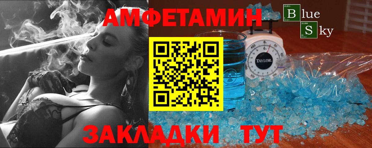 Первитин Декстрометамфетамин 99.9% Ревда