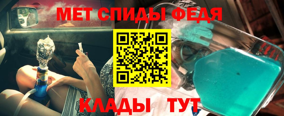 МЕТАМФЕТАМИН пудра  Вход с VPN  Ревда  МЕТАМФЕТАМИН пудра 