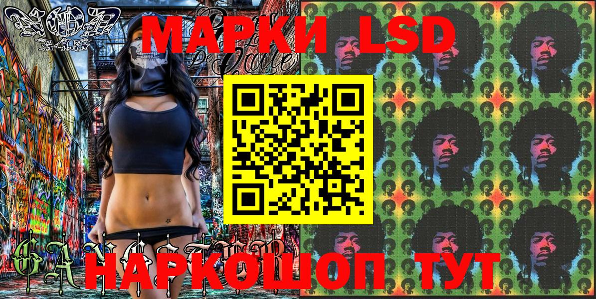Марки N-bome 1,8мг  Марки NBOMe  Ревда  Марки N-bome 1,8мг  Вход с VPN 