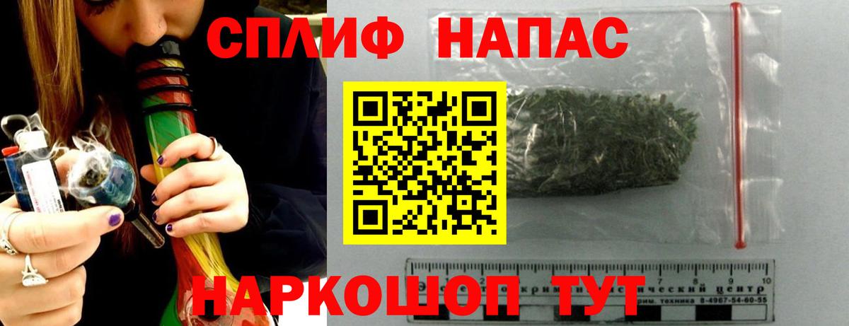 Канабис семена  Каннабис AK-47  Вход с VPN  Ревда  Канабис семена 